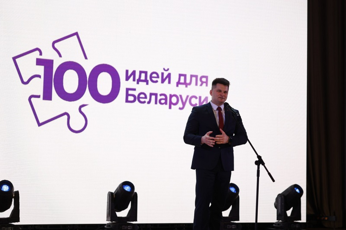 Лукьянов: в конкурсе "100 идей для Беларуси" растет число проектов социальной направленности
