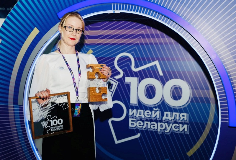 Завершился 13 сезон проекта "100 идей для Беларуси". Кто победил?