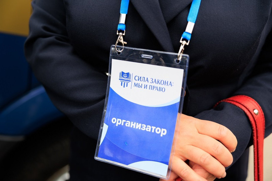 Финал интеллектуально-правовой игры "Сила закона: мы и право" пройдет сегодня в Минске