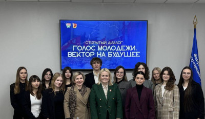 Открытый диалог «Голос молодежи. Вектор на будущее»