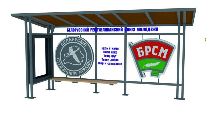 Имиджевый остановочный павильон БРСМ откроют 15 июля в Витебске