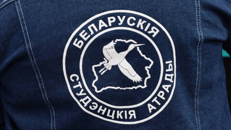 Сопричастность к истории и активный отдых. В Минске дан старт третьему трудовому семестру-2025
