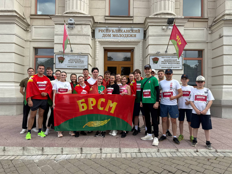 Актив Союза молодежи принимает участие в Минском полумарафоне Актив Союза молодежи принимает участие в Минском полумарафоне