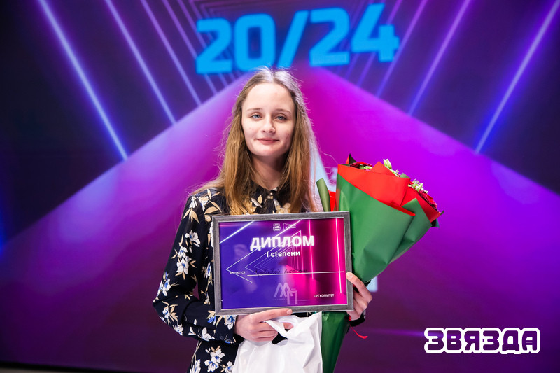 «Маладзёжны ПРАрыў Міншчыны 20/24» упершыню прайшоў у Беларусі «Маладзёжны ПРАрыў Міншчыны 20/24» упершыню прайшоў у Беларусі