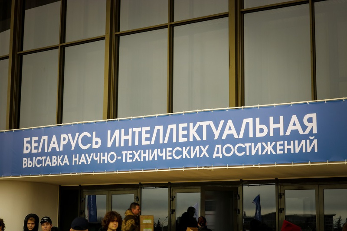 На выставке "Беларусь интеллектуальная" в Могилеве покажут научные разработки молодых авторов На выставке "Беларусь интеллектуальная" в Могилеве покажут научные разработки молодых авторов