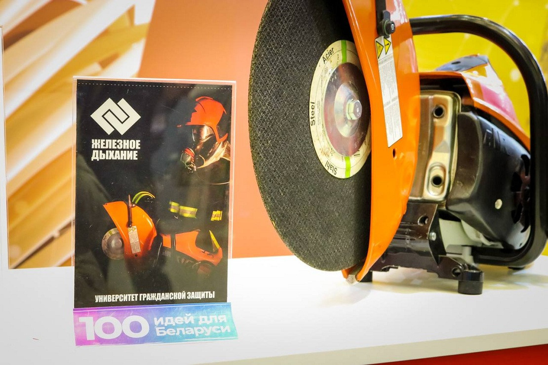 Финалисты "100 идей для Беларуси" презентуют свои разработки на выставке "Беларусь интеллектуальная"