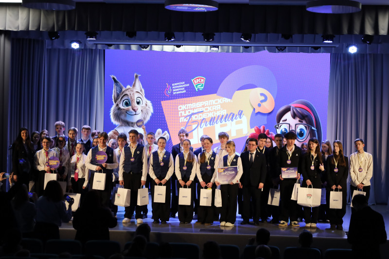 Финал Большой октябрятской/пионерской/молодежной игры прошел в Минске 16 февраля