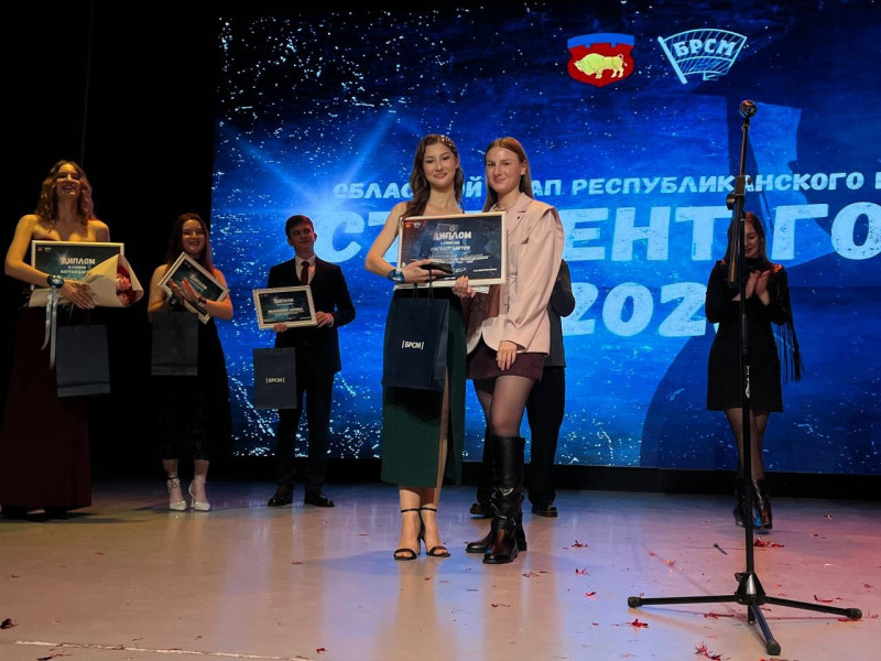 В Бресте прошел областной этап конкурса «Студент года – 2025»