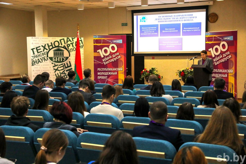 Стартап-тур. Интенсив для молодых предпринимателей