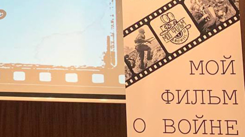 В Минске подвели итоги конкурса короткометражек "Мой фильм о войне"