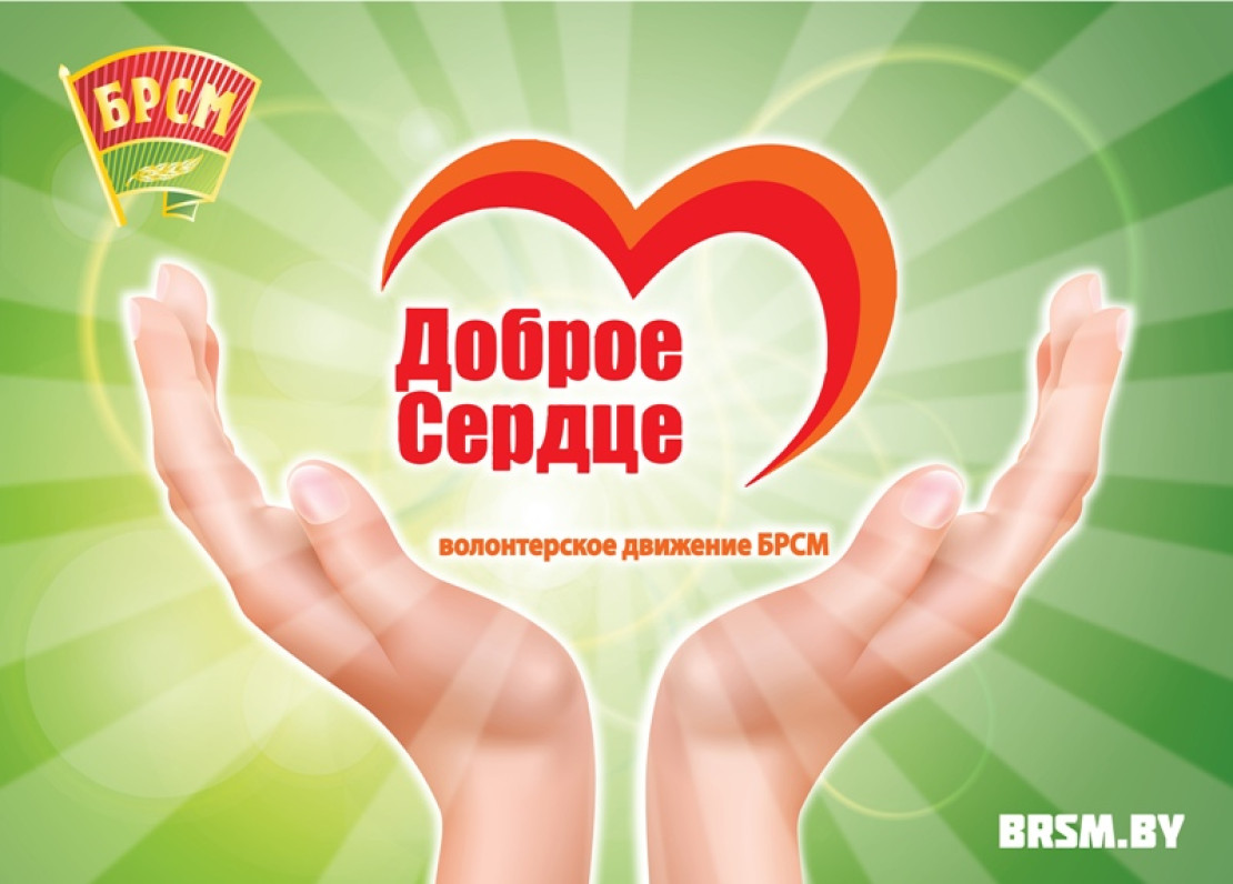 В Могилеве 18 мая состоится благотворительный марафон «Все краски жизни для тебя» В Могилеве 18 мая состоится благотворительный марафон «Все краски жизни для тебя»
