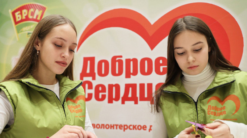 Единый день волонтерских интенсивов пройдет 7 февраля под эгидой БРСМ Единый день волонтерских интенсивов пройдет 7 февраля под эгидой БРСМ