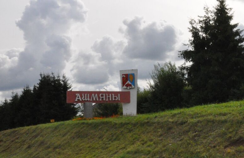 Волонтеры в Ошмянском районе оказывают детям из Молдовы всю необходимую помощь Волонтеры в Ошмянском районе оказывают детям из Молдовы всю необходимую помощь