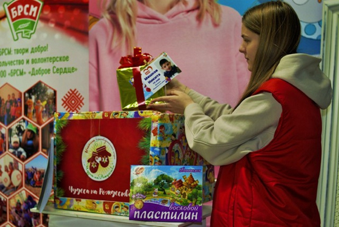 Могилевчане исполняют желания детей: на Могилевщине стартовала акция «Чудеса на Рождество» Могилевчане исполняют желания детей: на Могилевщине стартовала акция «Чудеса на Рождество»