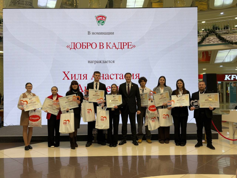 В Минске назвали победителей республиканского конкурса "Волонтер года - 2025"