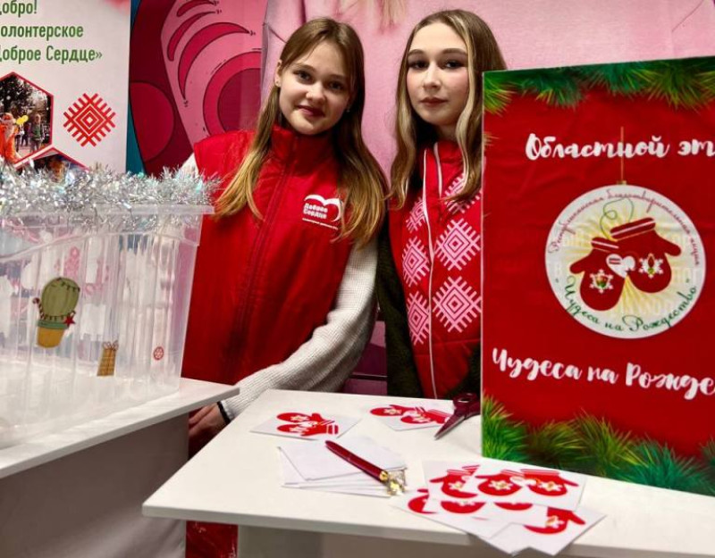 Наши дети. "Чудеса на Рождество" обязательно сбудутся! Наши дети. "Чудеса на Рождество" обязательно сбудутся!
