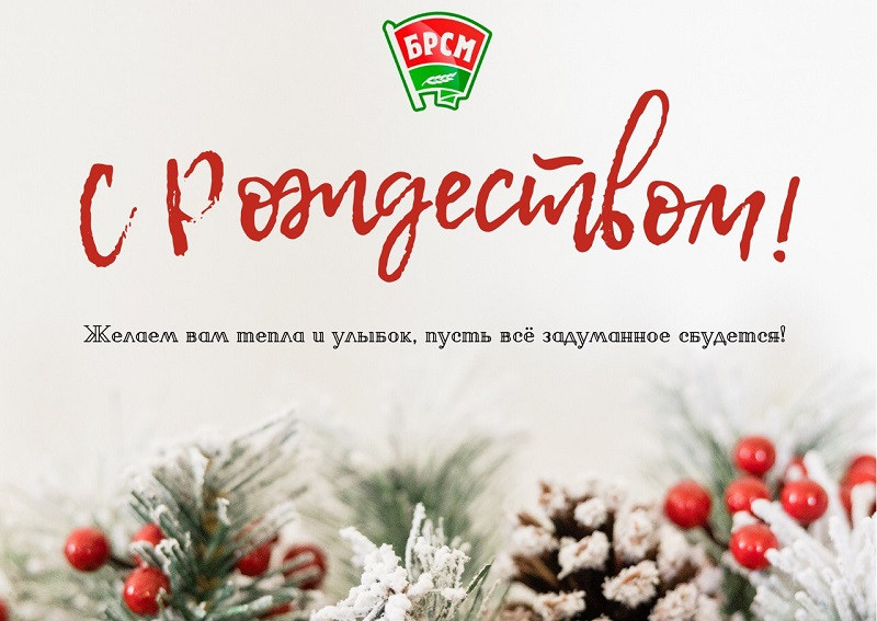 Рождество - от слова "рождение" Рождество - от слова "рождение"
