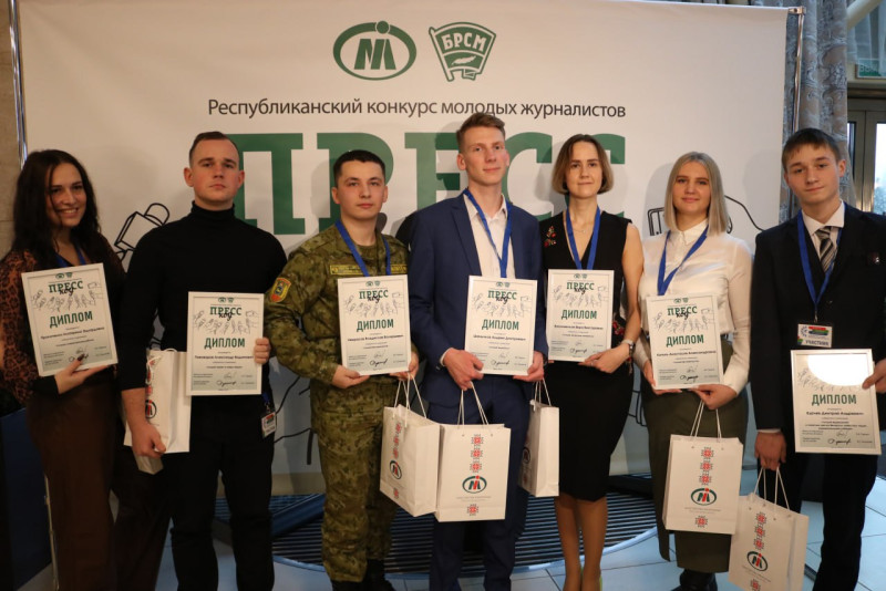 Кто стал победителем республиканского конкурса молодых журналистов «Пресс-код»? Кто стал победителем республиканского конкурса молодых журналистов «Пресс-код»?