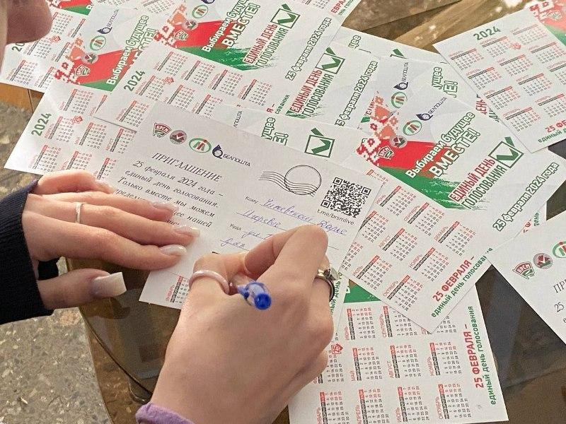 Во время проекта «Паштоўка. БЕЛ» было отправлено более 70 тыс. открыток-приглашений на выборы Во время проекта «Паштоўка. БЕЛ» было отправлено более 70 тыс. открыток-приглашений на выборы