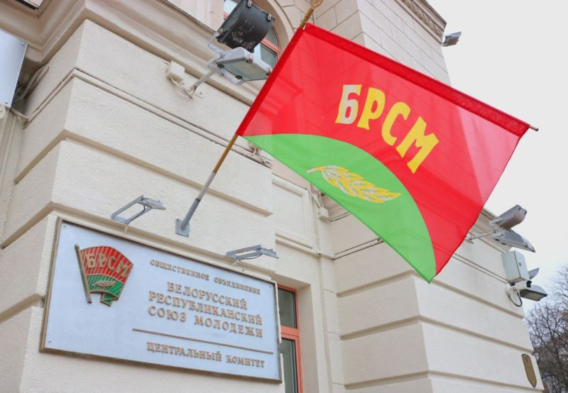 Выборы делегатов ВНС от БРСМ пройдут 9 апреля на Съезде