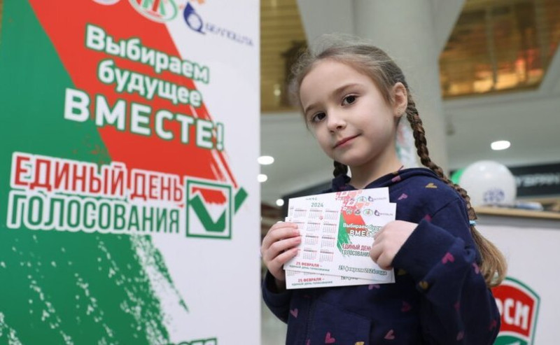 Итоги выборов депутатов Палаты представителей и местных советов подведут сегодня, 1 марта Итоги выборов депутатов Палаты представителей и местных советов подведут сегодня, 1 марта