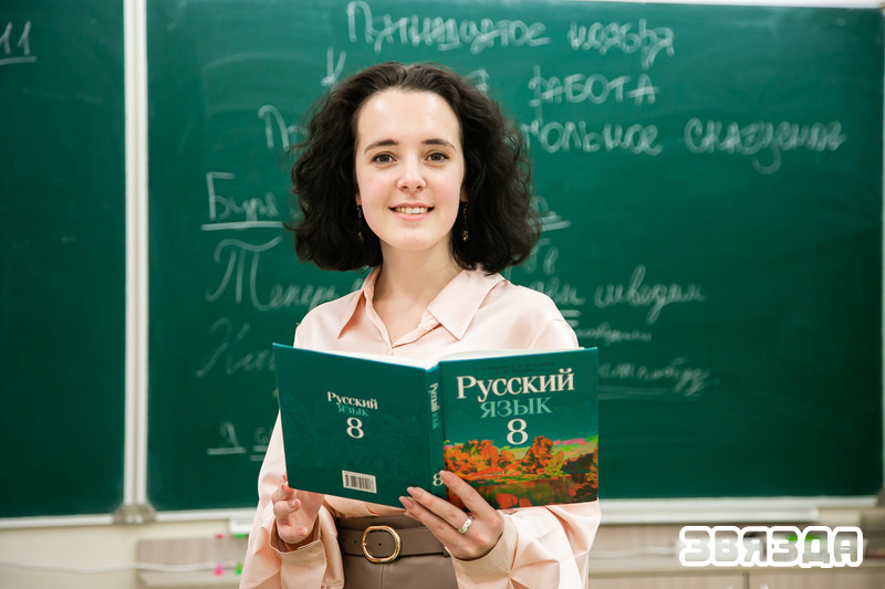 Аляксандра Сакулевіч: Конкурс «Настаўнік года» зацвердзіў мяне ў думцы, што я ў школе — на сваім месцы Аляксандра Сакулевіч: Конкурс «Настаўнік года» зацвердзіў мяне ў думцы, што я ў школе — на сваім месцы