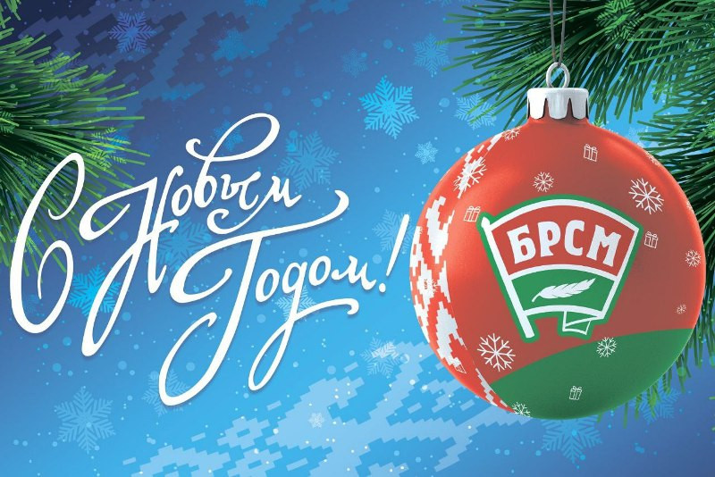 Мира и добра, достатка и удачи вам, вашим родным и близким! Любите и берегите свою страну – нашу Беларусь! Мира и добра, достатка и удачи вам, вашим родным и близким! Любите и берегите свою страну – нашу Беларусь!