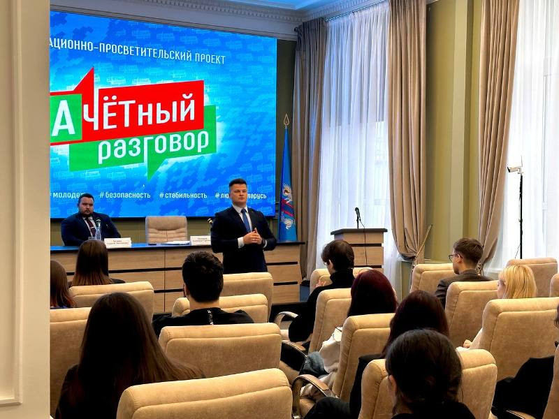 Студенты архитектурного факультета БНТУ поучаствовали в «ЗАчетном разговоре» Студенты архитектурного факультета БНТУ поучаствовали в «ЗАчетном разговоре»