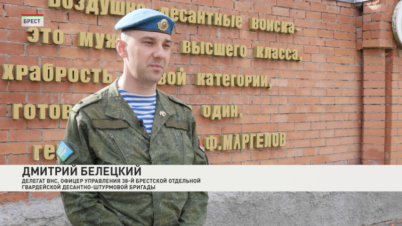 Делегаты ВНС должны разъяснять народу цели развития Беларуси. И уже сегодня приступили к этой миссии Делегаты ВНС должны разъяснять народу цели развития Беларуси. И уже сегодня приступили к этой миссии