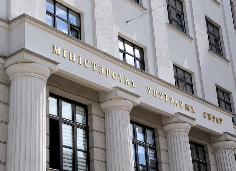 С Днем белорусской милиции! С Днем белорусской милиции!