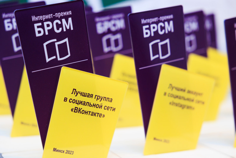 Участвуй в интернет-премии «Войти в IT»