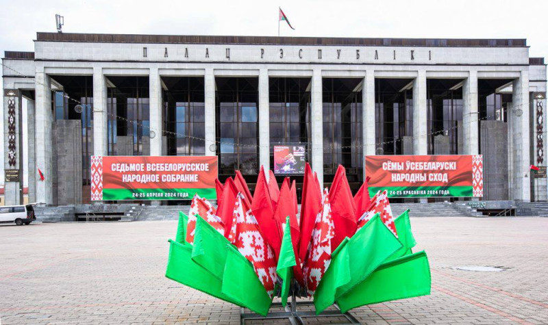 Дан старт седьмому Всебелорусскому народному собранию Дан старт седьмому Всебелорусскому народному собранию