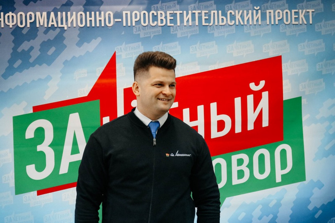 "ЗАчетный разговор" прошел в Гродненском государственном университете им. Я.Купалы "ЗАчетный разговор" прошел в Гродненском государственном университете им. Я.Купалы