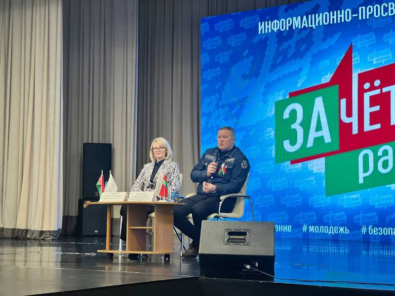 «ЗАчетный разговор». Будет услышан каждый! «ЗАчетный разговор». Будет услышан каждый!