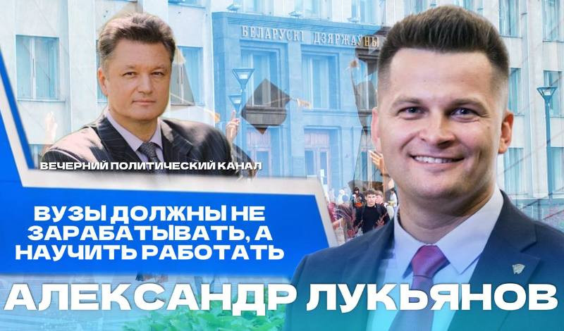 Качество образования в вузах. Президент провел большое совещание.| Качество образования в вузах. Президент провел большое совещание.|