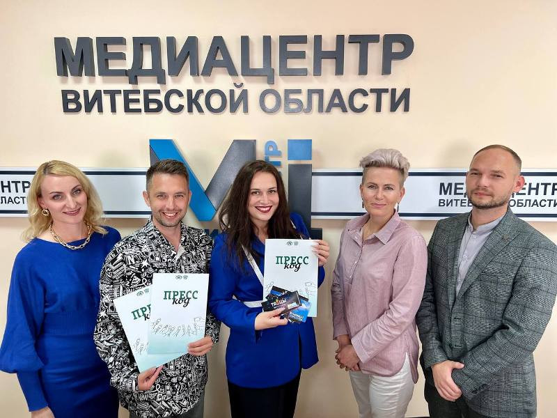 38 проектов. Как прошел Витебский областной этап республиканского конкурса молодых журналистов «Пресс-код» 38 проектов. Как прошел Витебский областной этап республиканского конкурса молодых журналистов «Пресс-код»