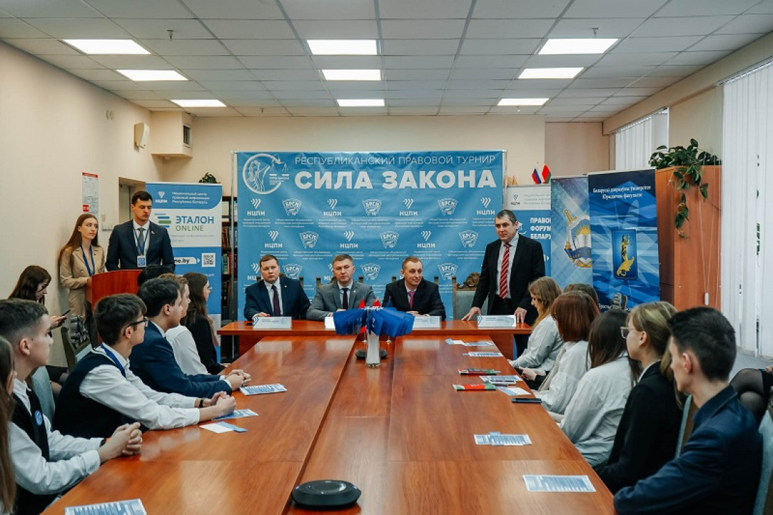 Завершается прием заявок для участия в республиканской интеллектуально-правовой игре
