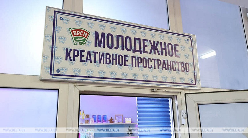 В Беларуси осенью планируют дать старт новому сезону конкурса молодежных инициатив В Беларуси осенью планируют дать старт новому сезону конкурса молодежных инициатив
