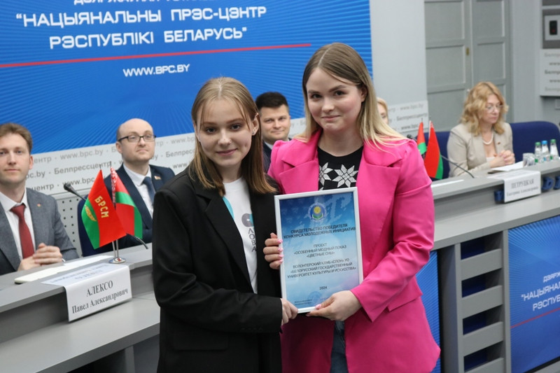 Победителей третьего сезона конкурса молодежных инициатив назвали в Минске Победителей третьего сезона конкурса молодежных инициатив назвали в Минске