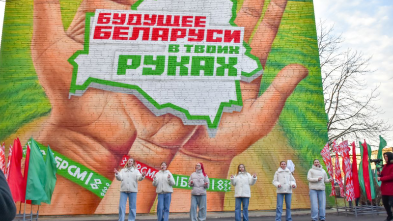 Арт-объект "Будущее Беларуси в твоих руках" в Барановичах Арт-объект "Будущее Беларуси в твоих руках" в Барановичах