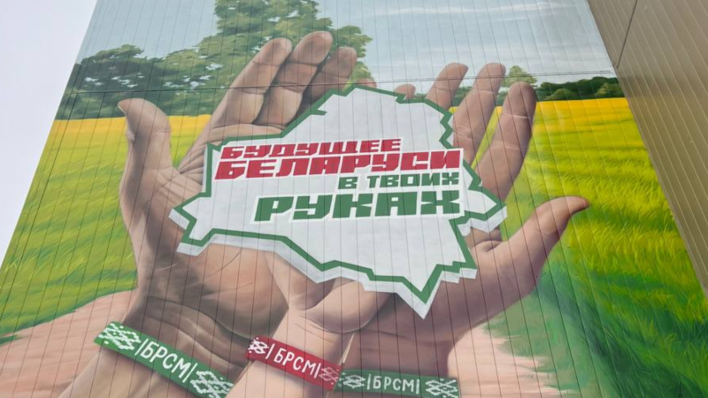 Тематические арт-объекты "Марафона единства" открыли в Витебске Тематические арт-объекты "Марафона единства" открыли в Витебске