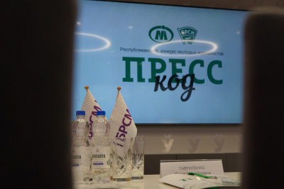Финал республиканского конкурса молодых журналистов «Пресс-код 2025»